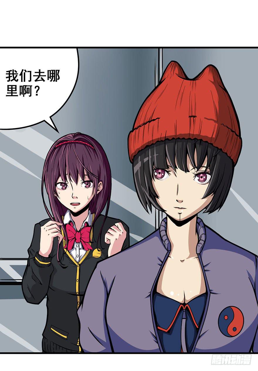 009新伙伴12