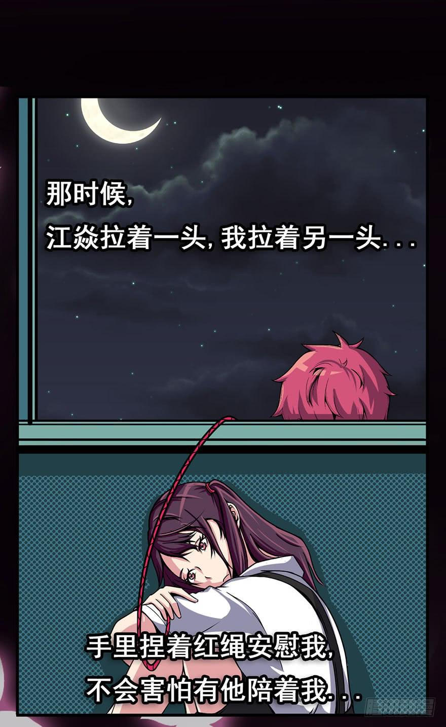 003赢得胜利33