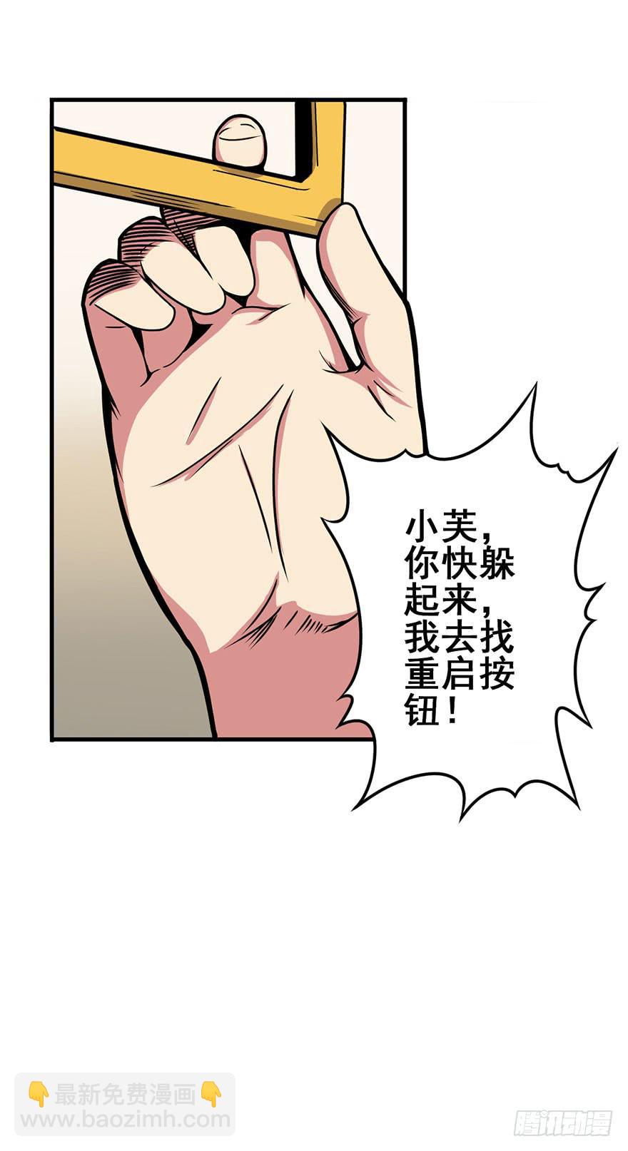 004谁在敲门？38