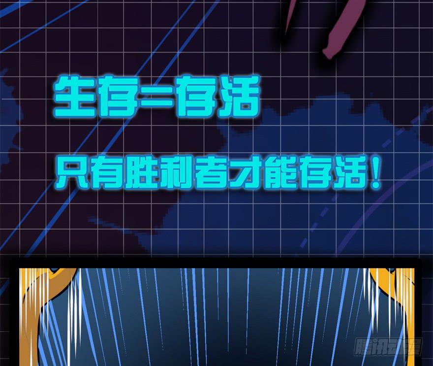 预告2
