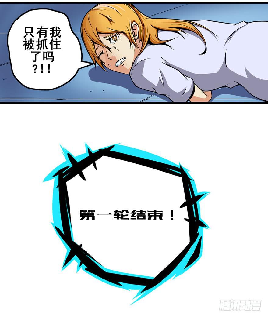 025第一轮结束19