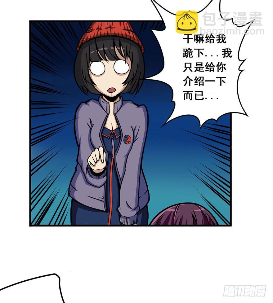 009新伙伴20