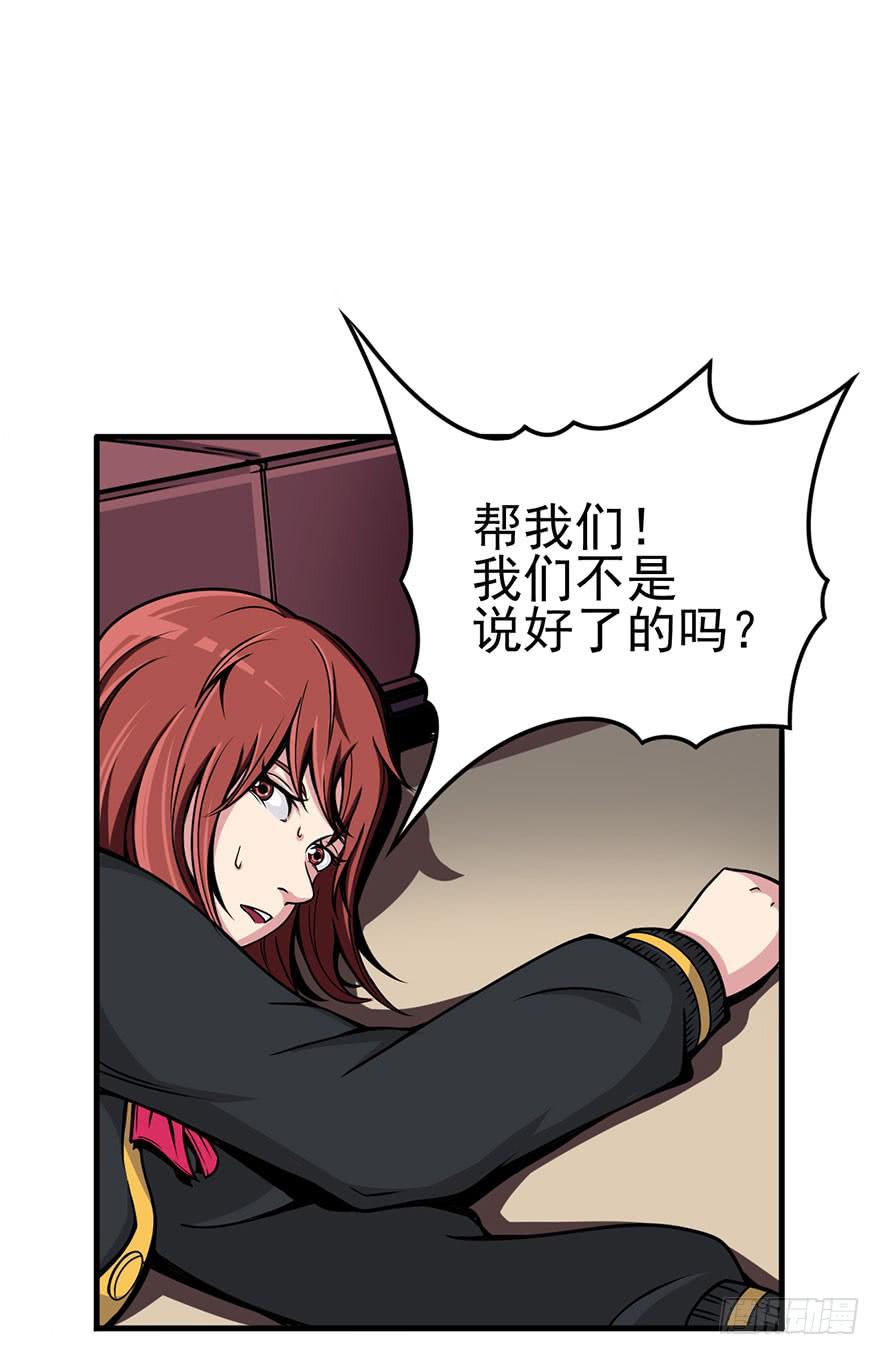 005队友？敌人？40