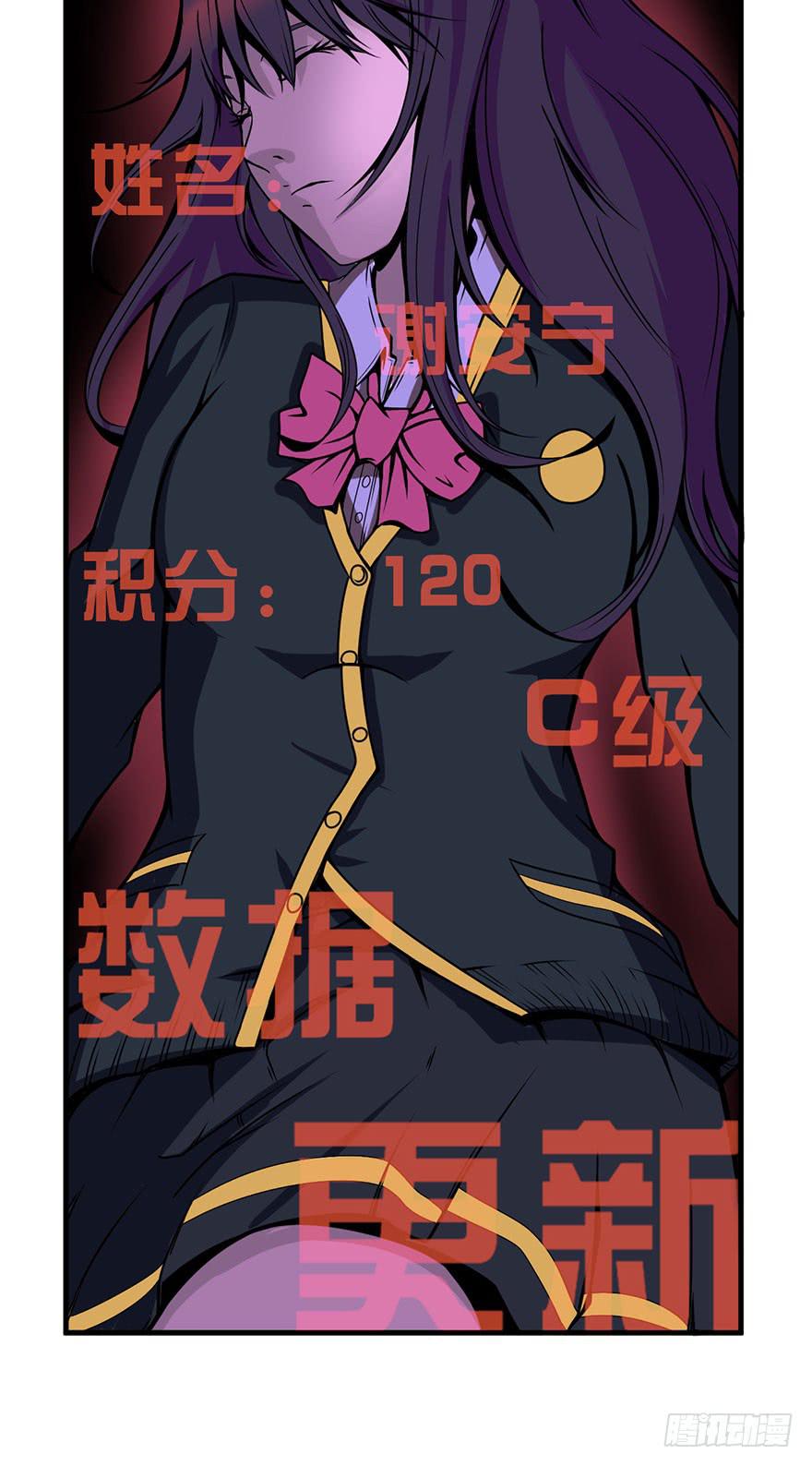 015索能联盟的反击14