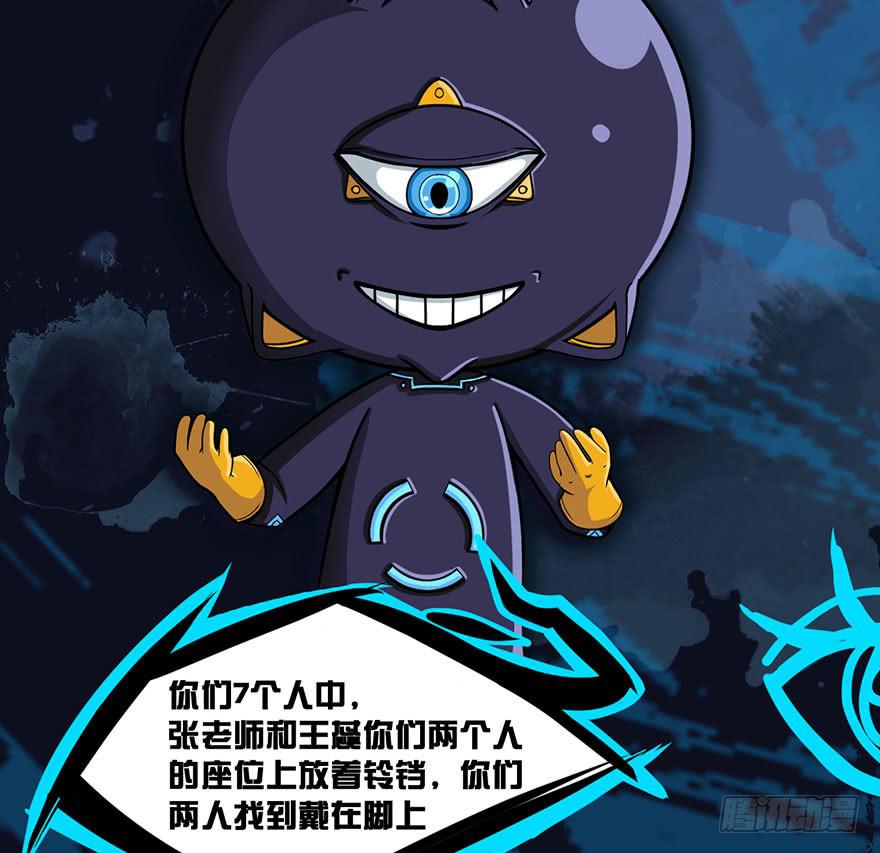 001热身赛28