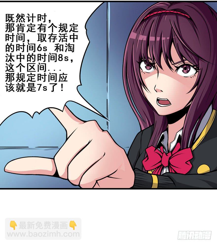 025第一轮结束30