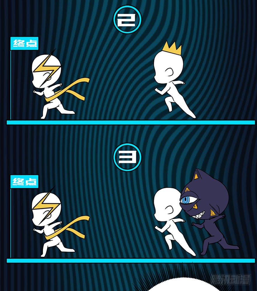 012轮到我们了23