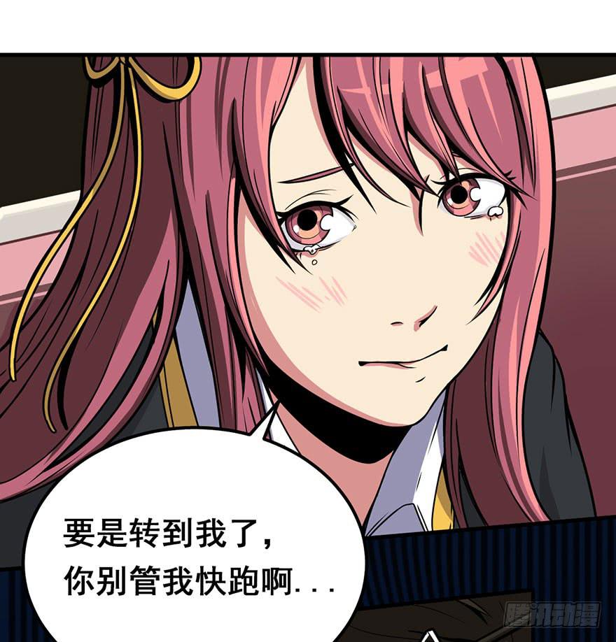 004谁在敲门？31