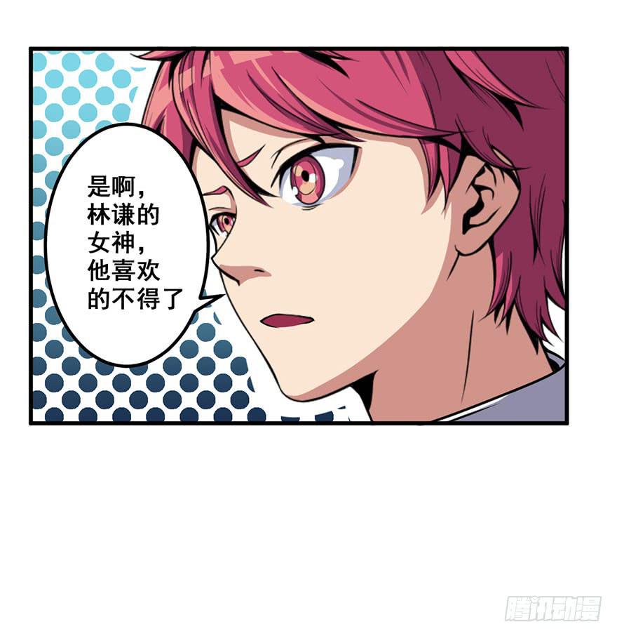 004谁在敲门？26