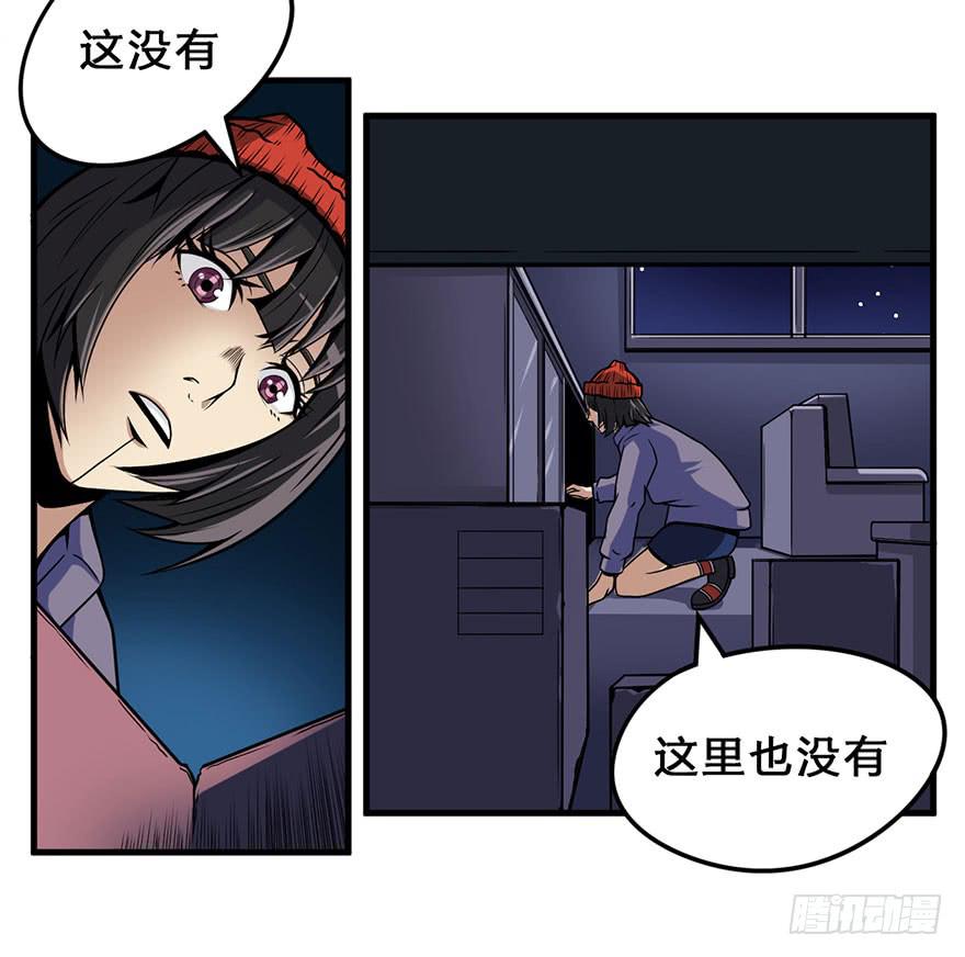 016对峙17