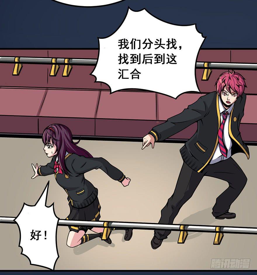004谁在敲门？43
