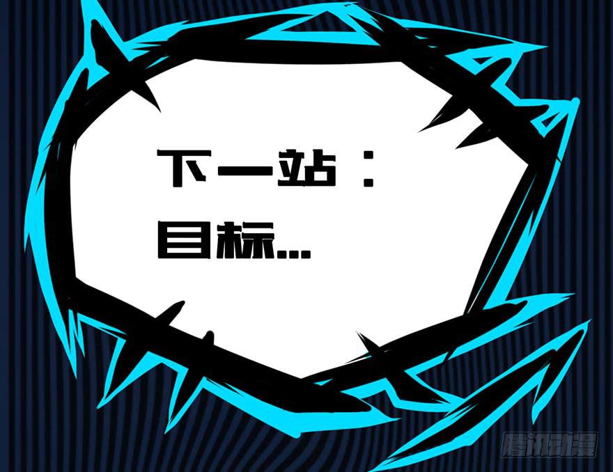 004谁在敲门？33