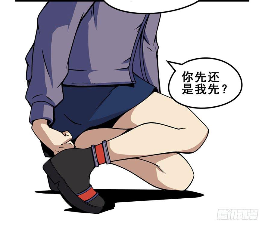 012轮到我们了29