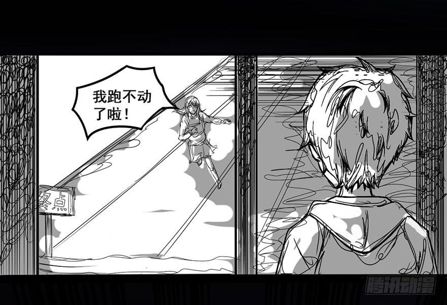 001热身赛48