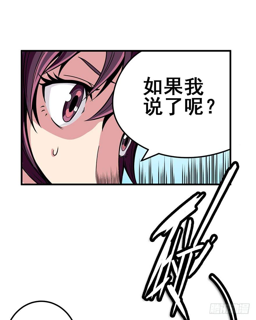 004谁在敲门？56