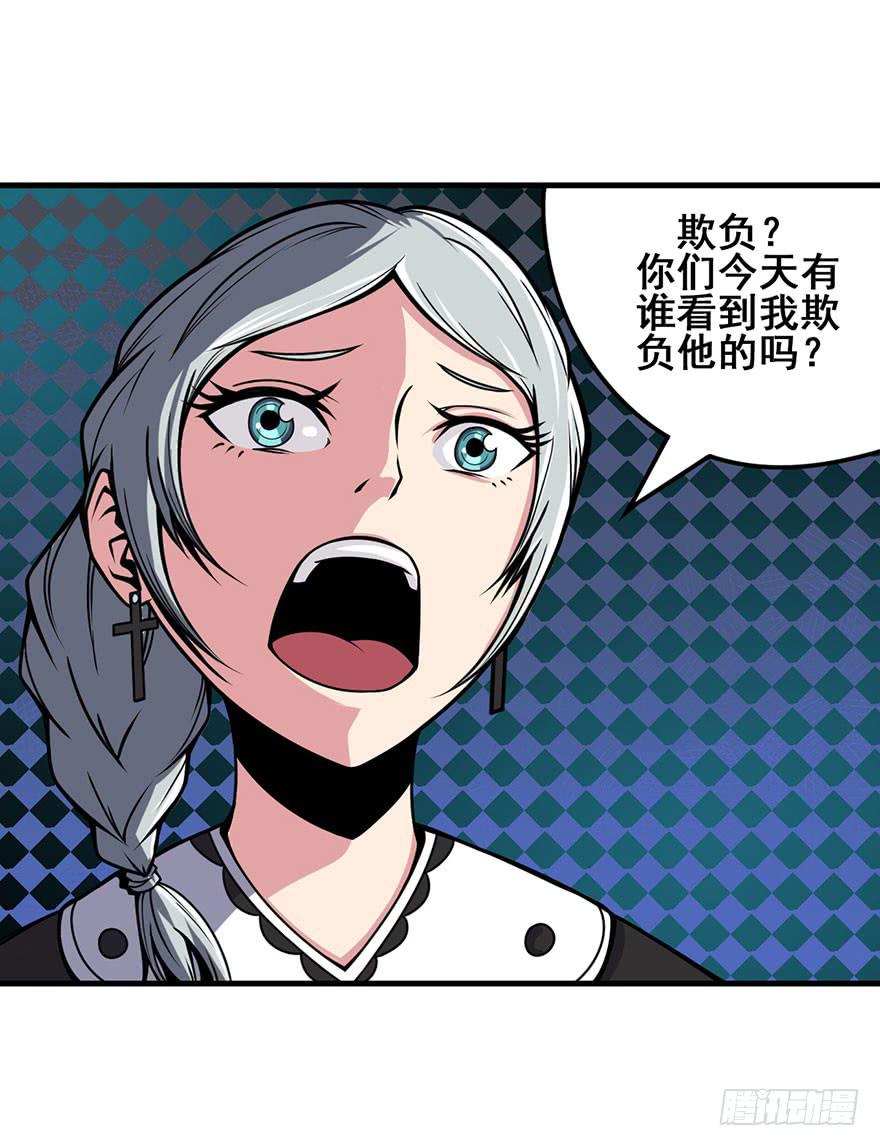 010林西敏的反击7