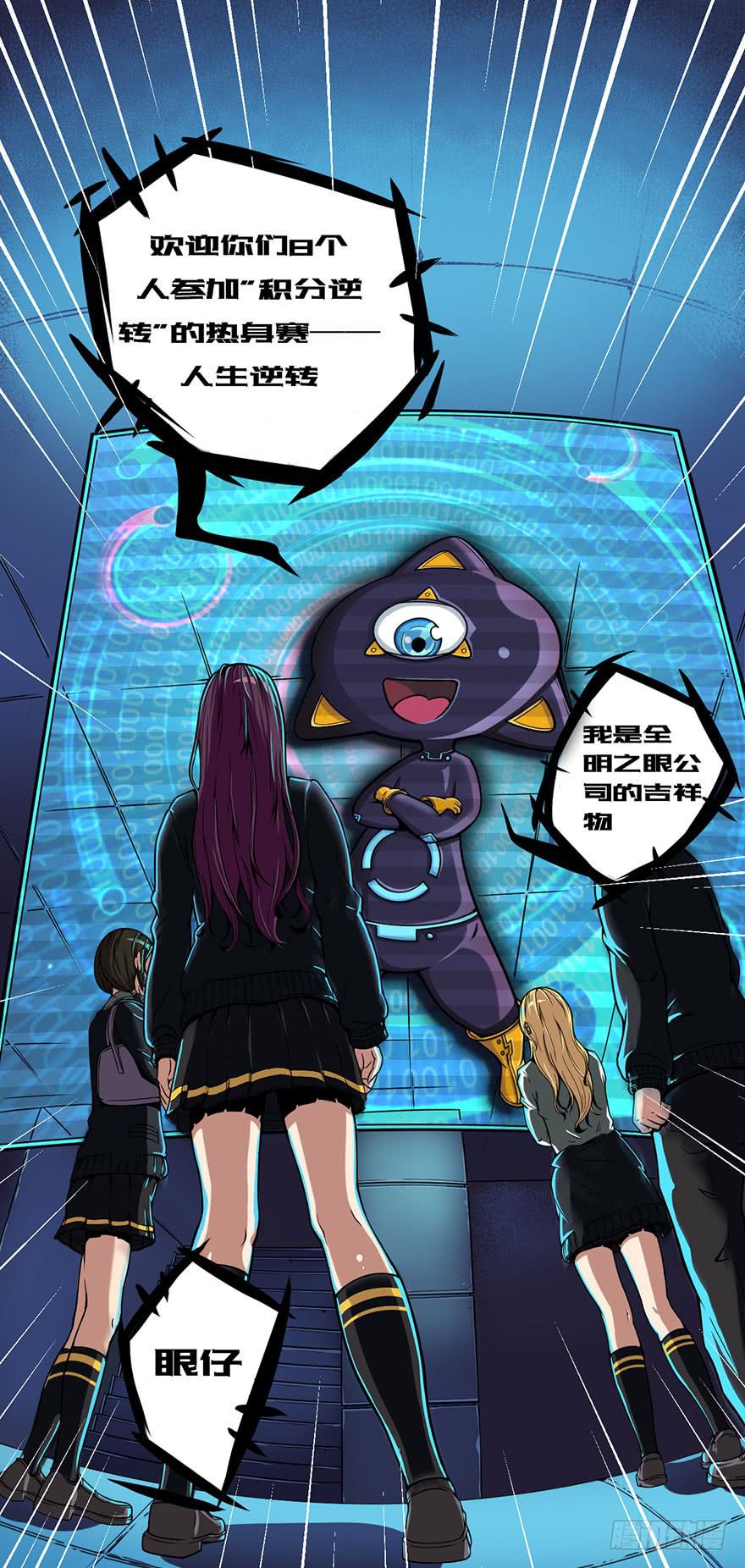 001热身赛22