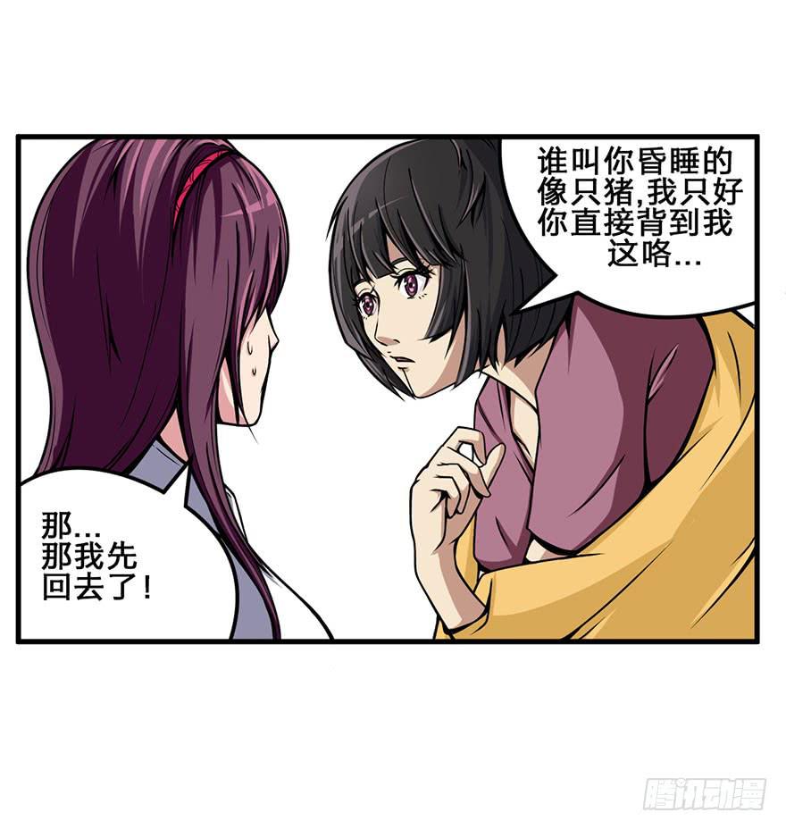 015索能联盟的反击32
