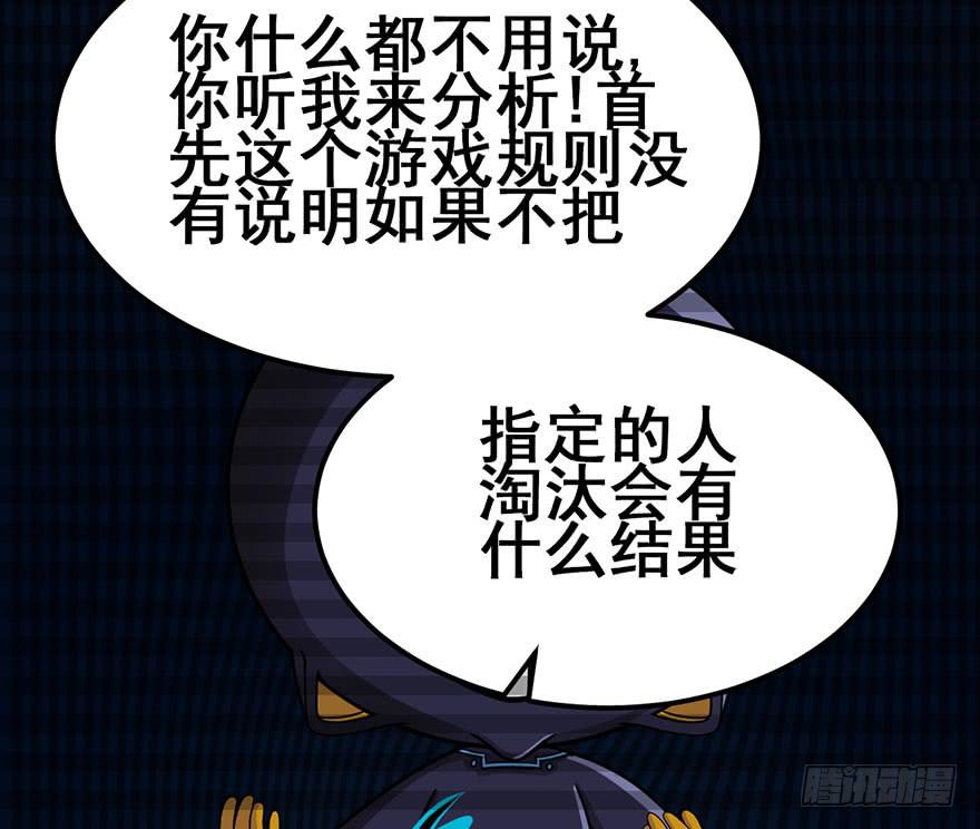 005队友？敌人？19