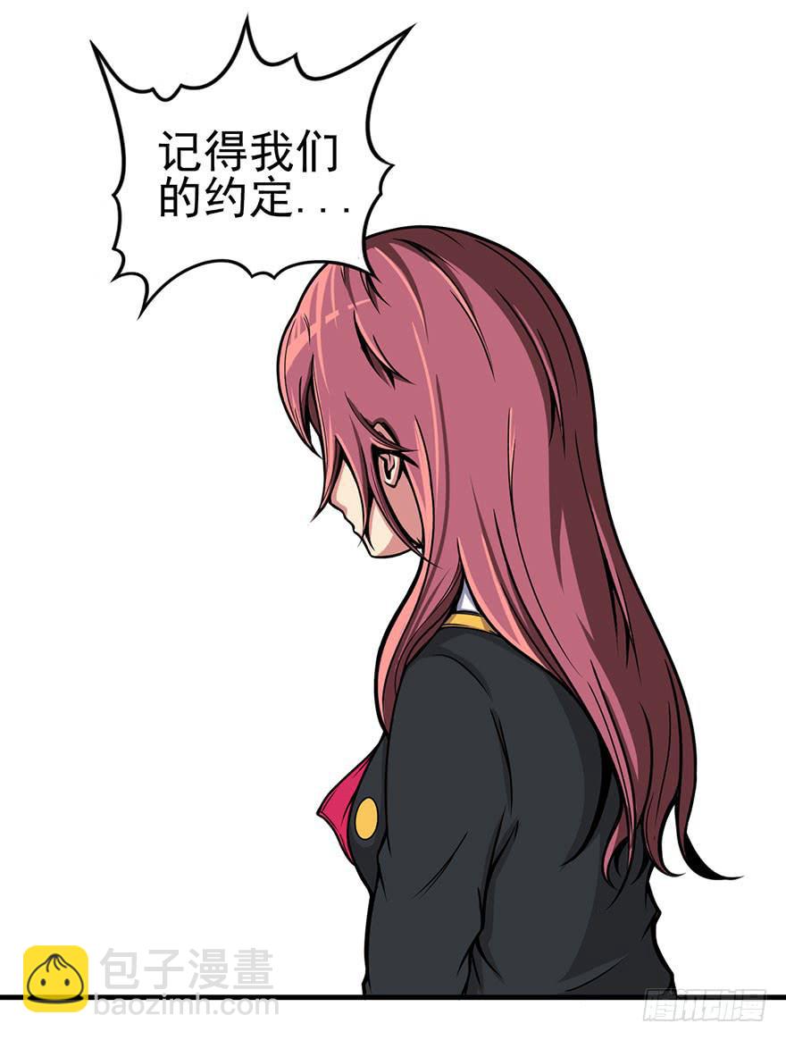 005队友？敌人？41