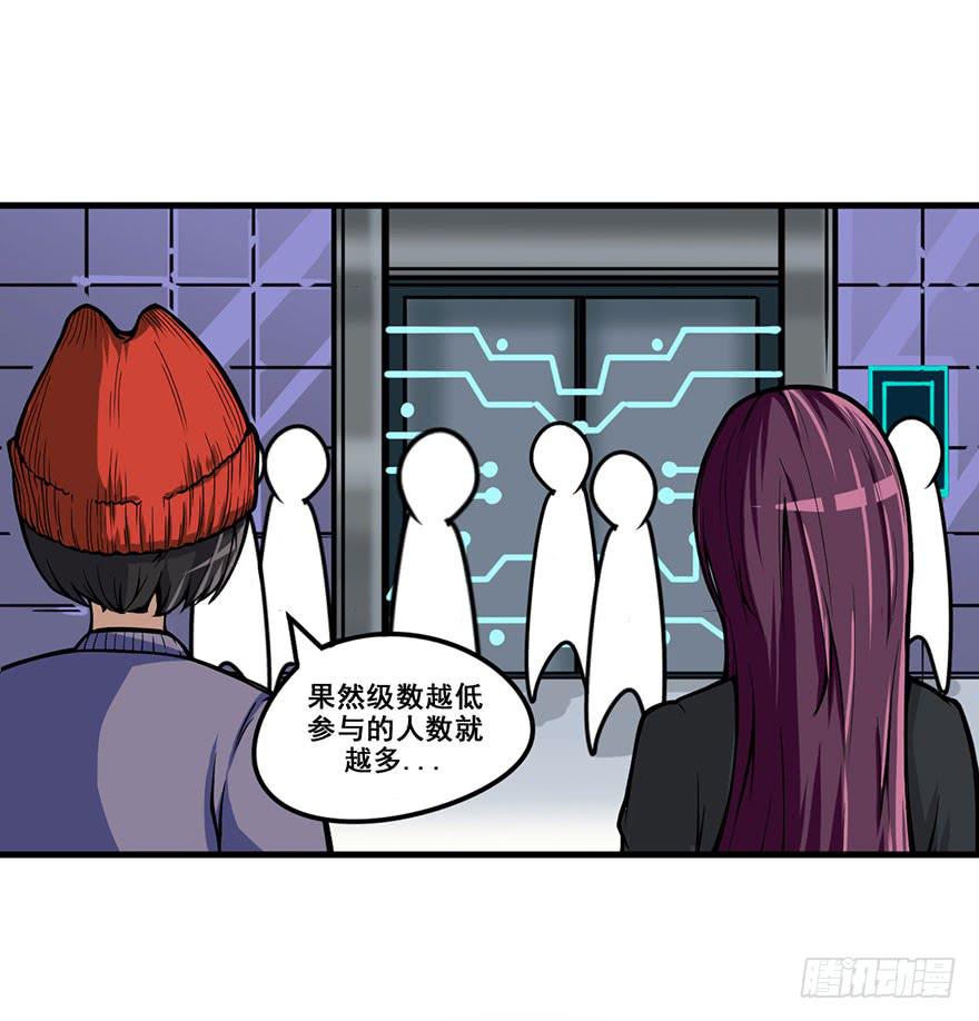 010林西敏的反击27