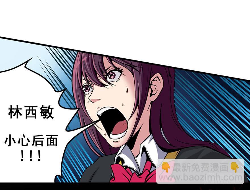 013我死定了！5