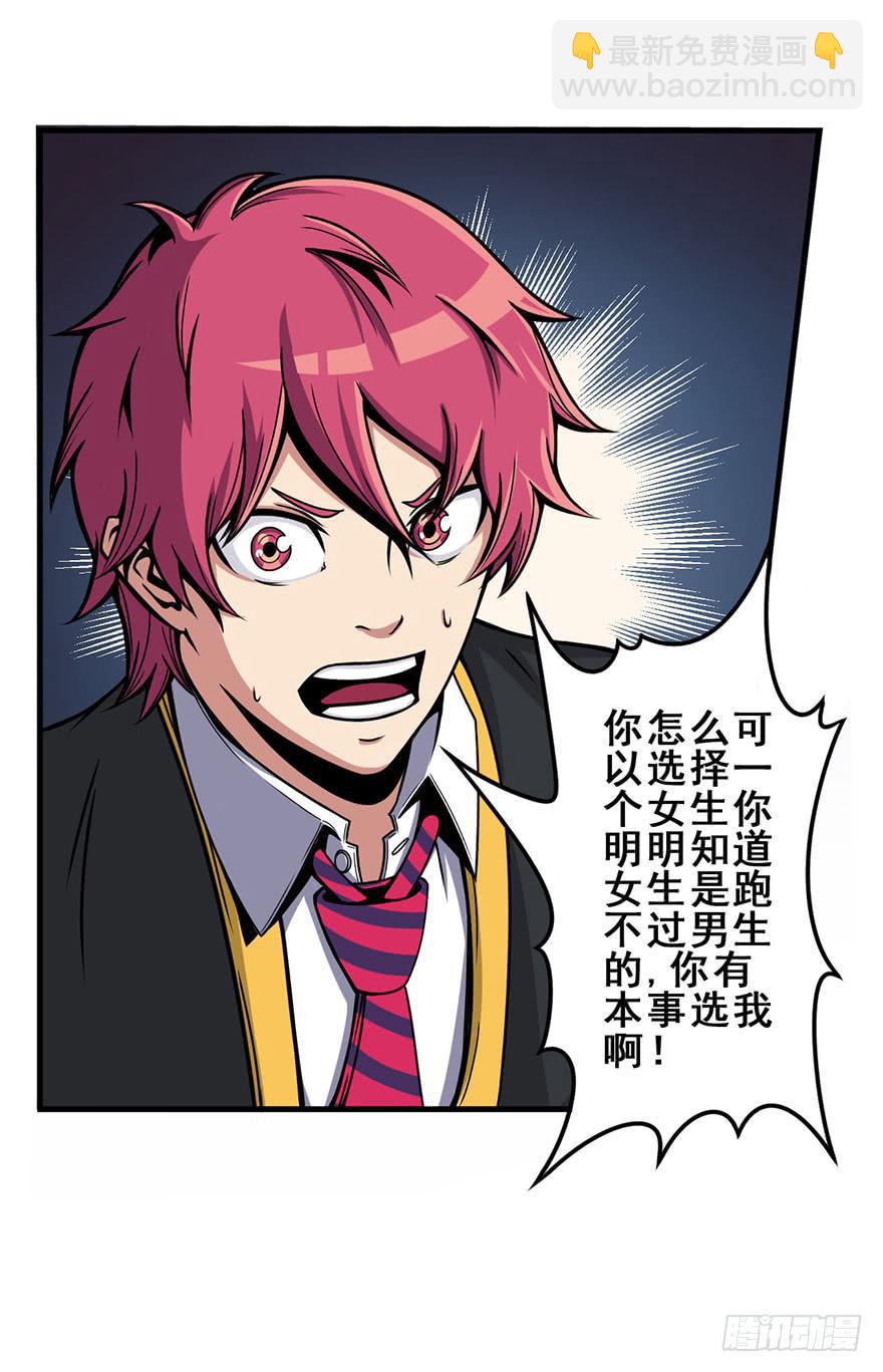 026第二轮开始20