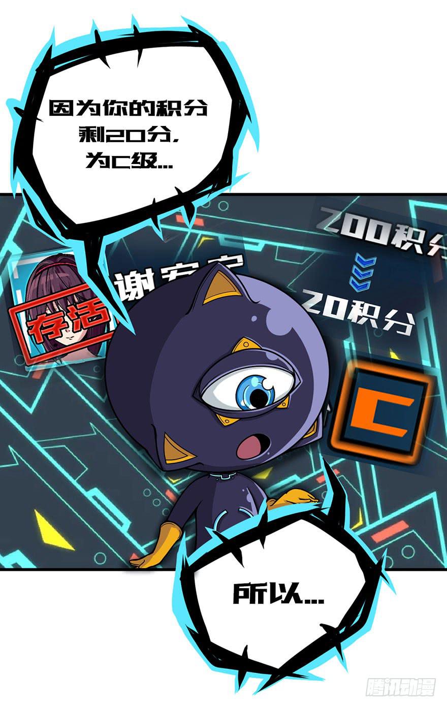 008迎接战斗19