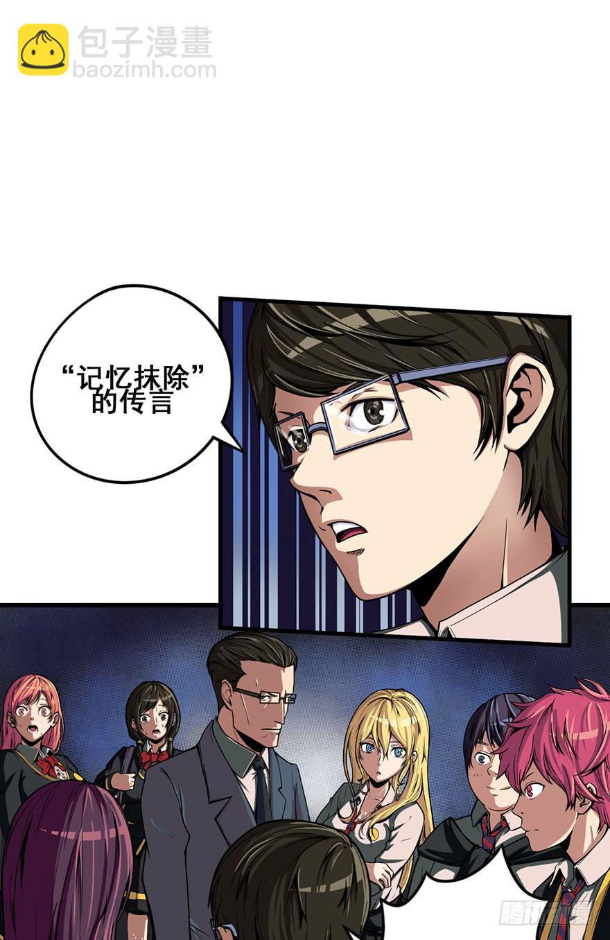 001热身赛15