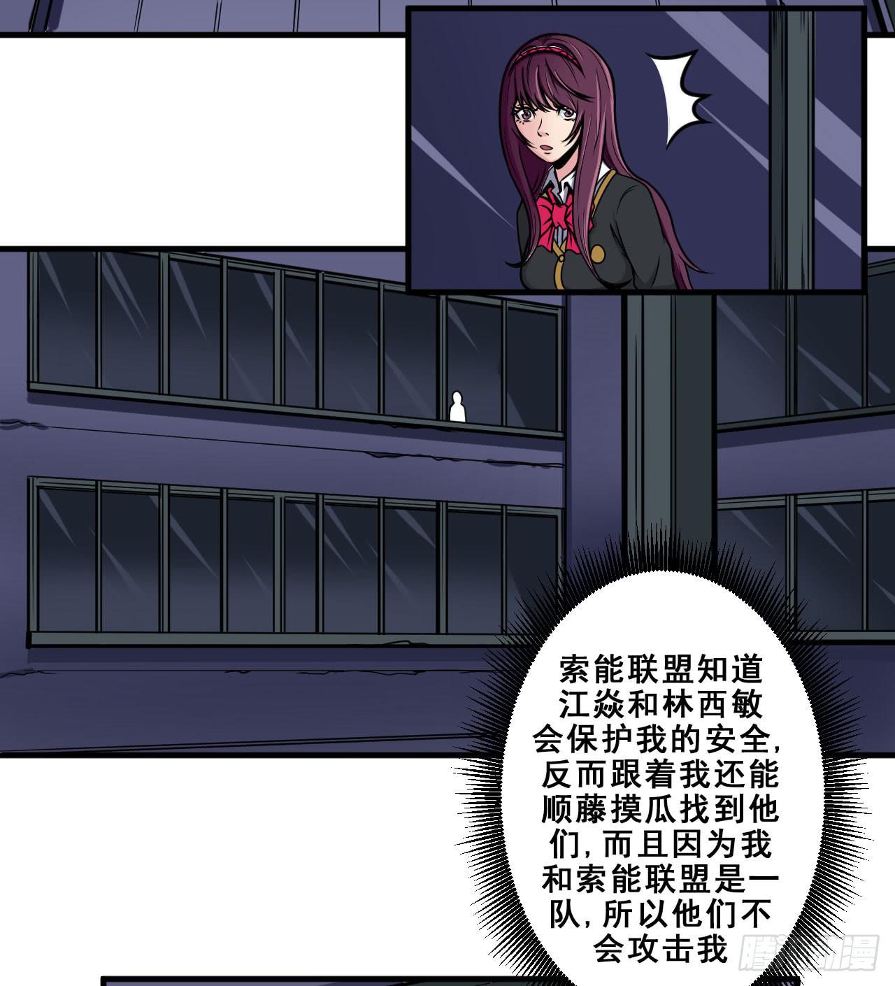 018是谁抱着我？！20