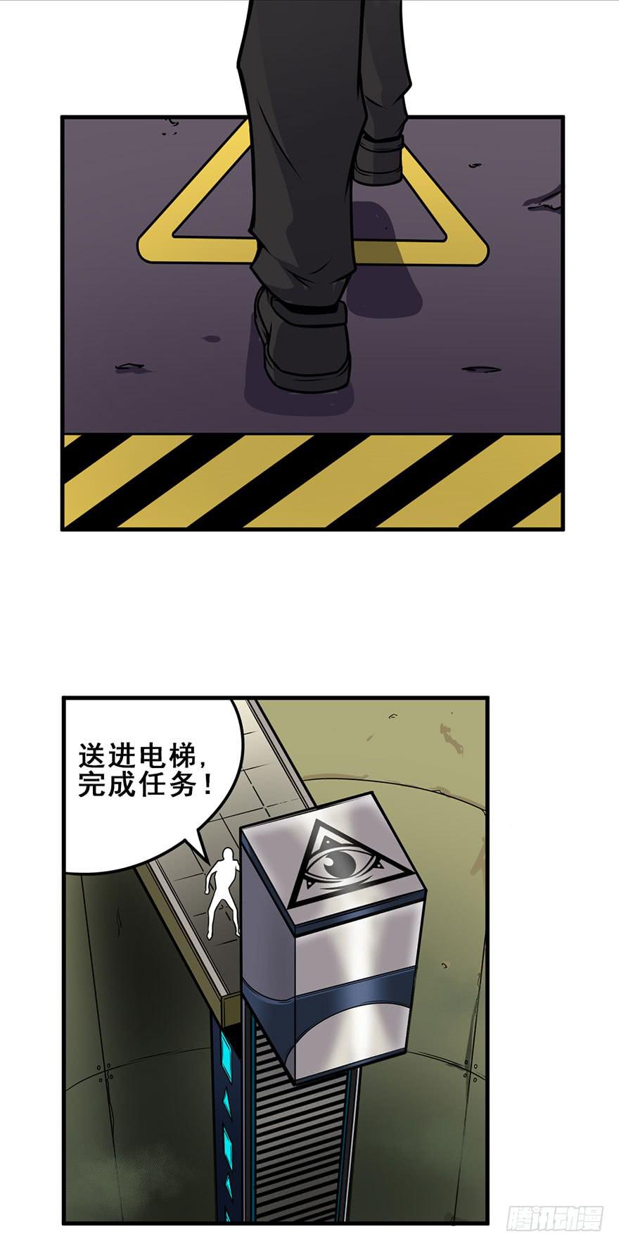 023D级区域出现！28
