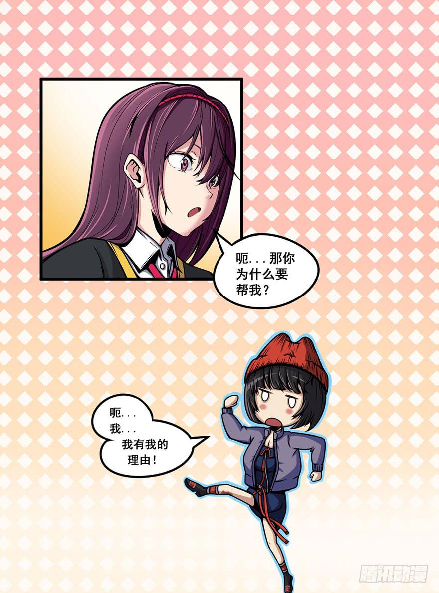 010林西敏的反击22