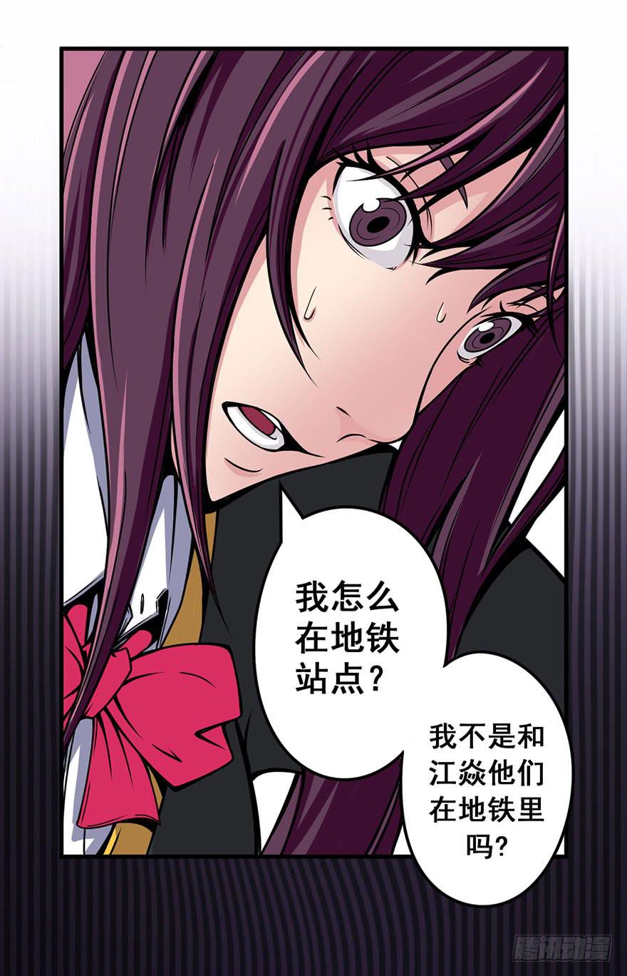 007存活21