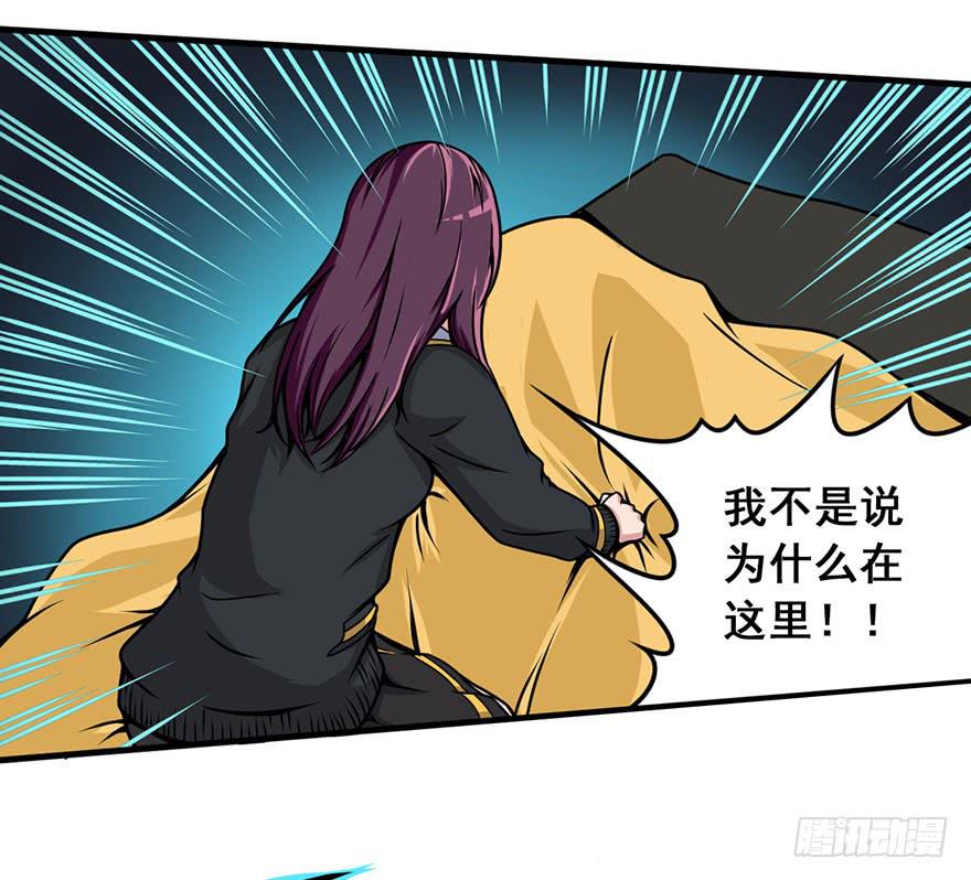 008迎接战斗20