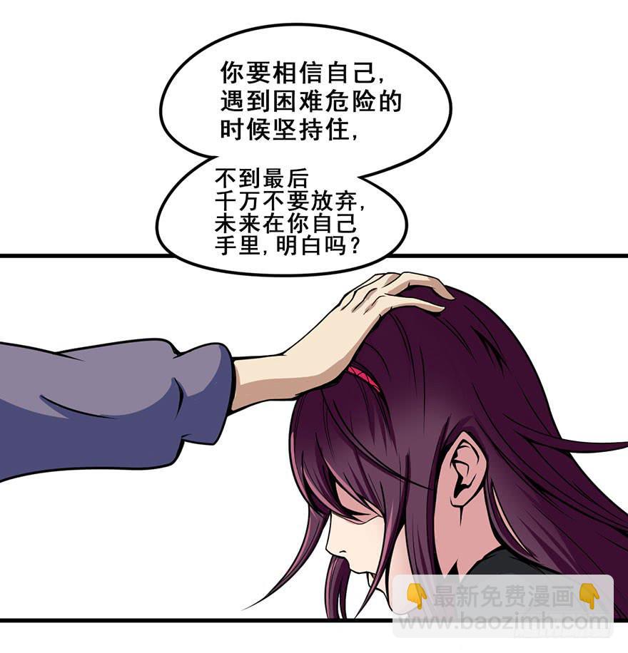 013我死定了！29