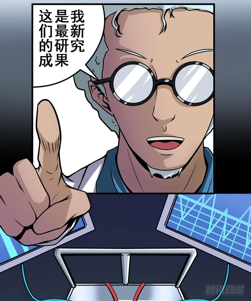 023D级区域出现！8