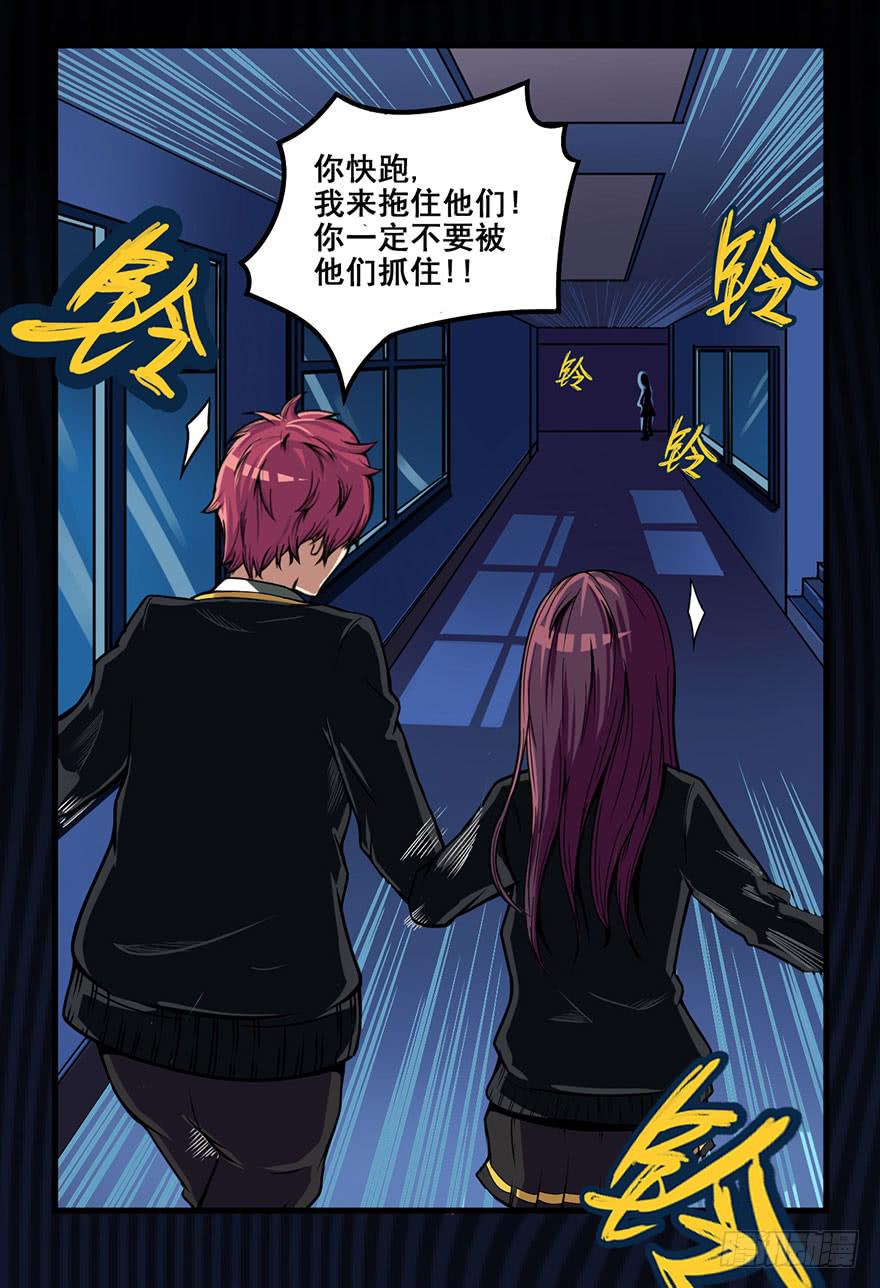 001热身赛86