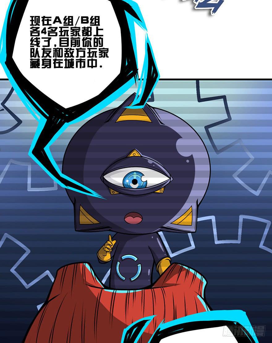 016对峙8