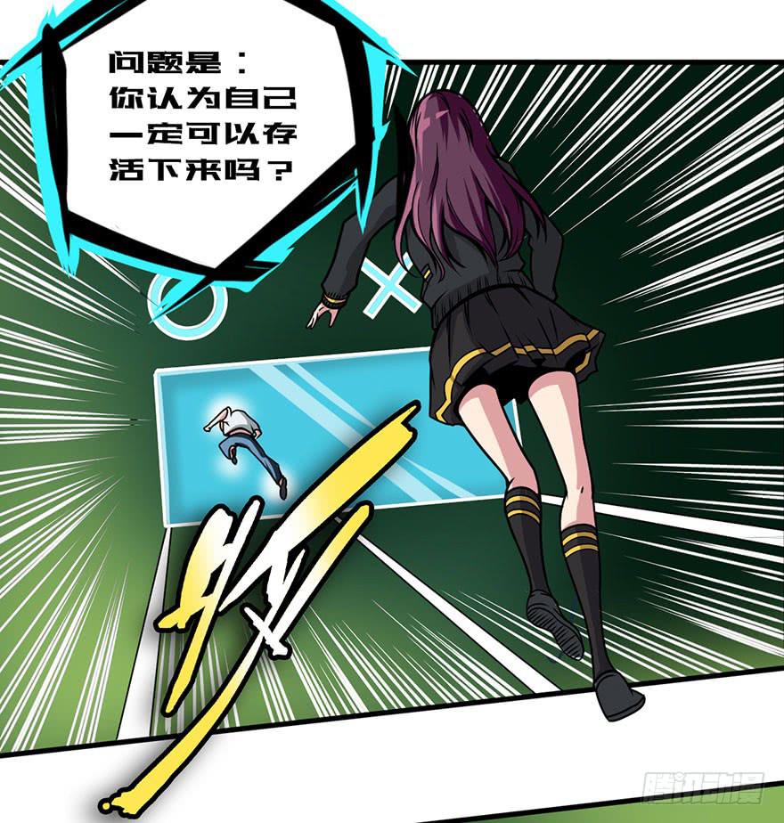 013我死定了！35