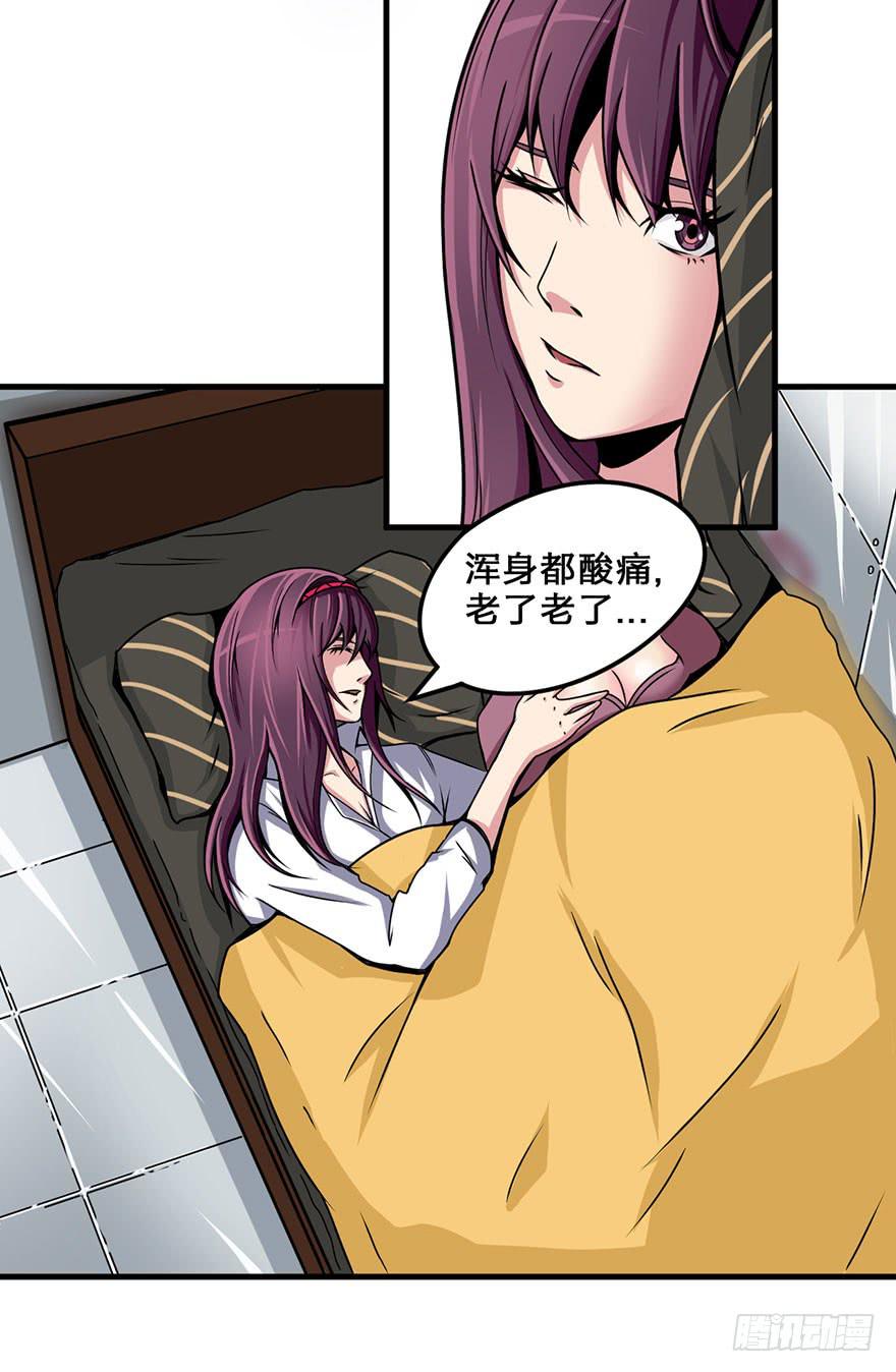 015索能联盟的反击26