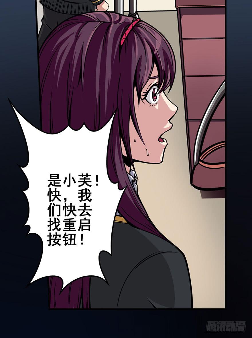 004谁在敲门？40