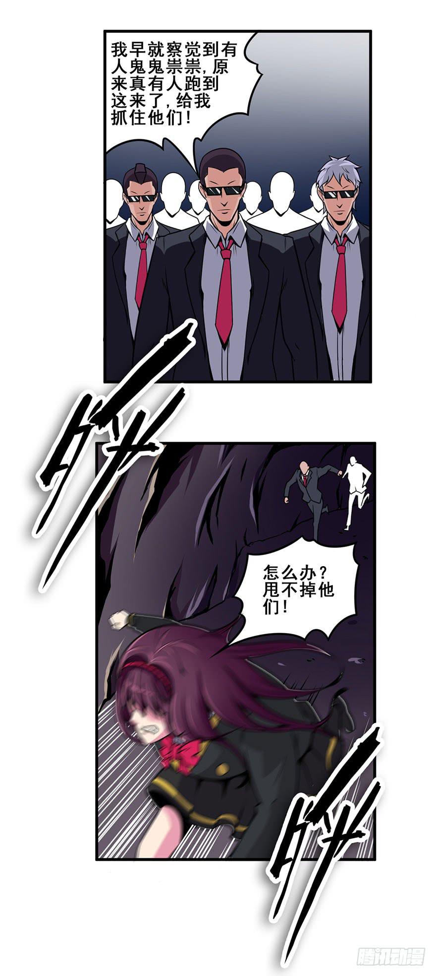 023D级区域出现！32