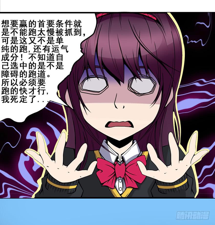 012轮到我们了25
