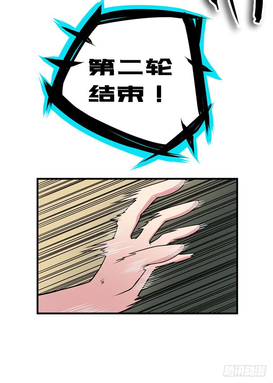 026第二轮开始14