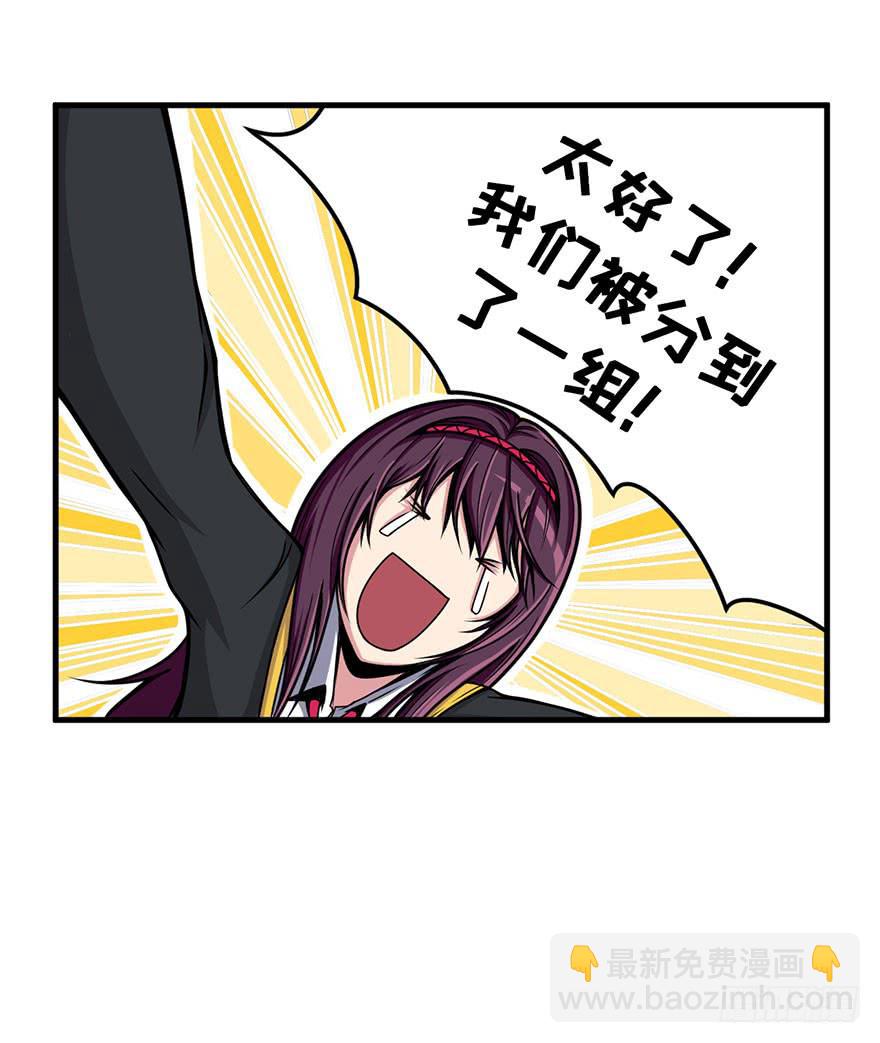 010林西敏的反击34