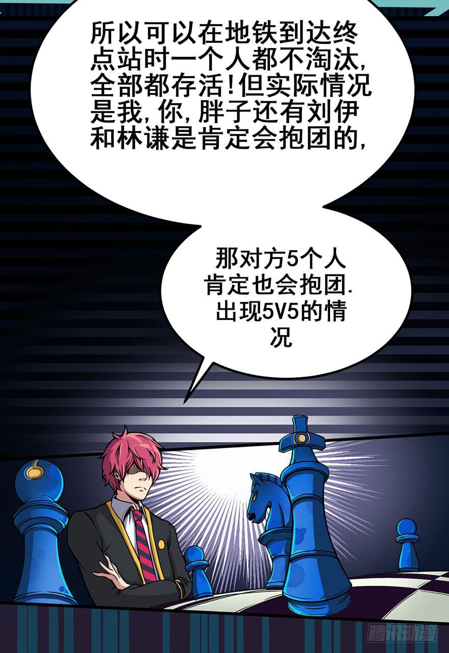005队友？敌人？27