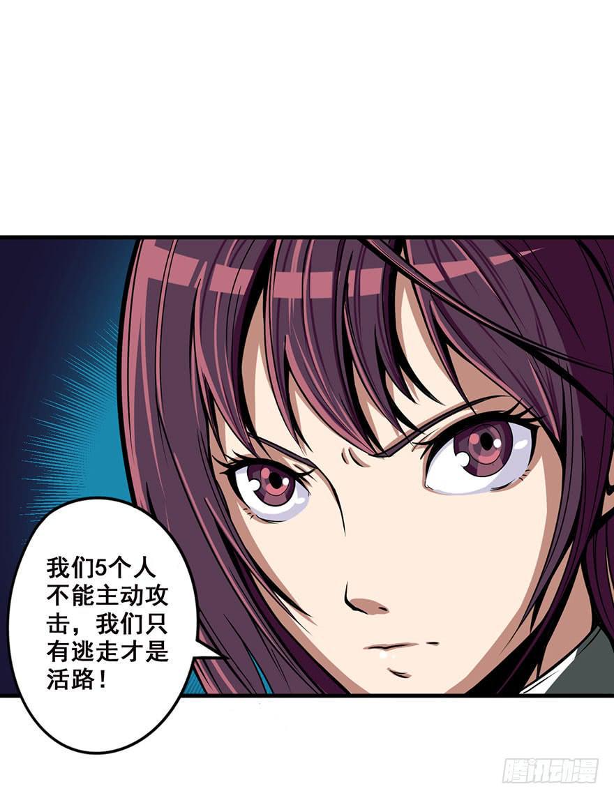 001热身赛33