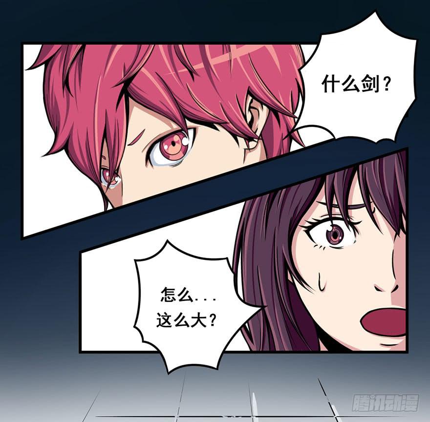 002积分逆转正式开始30