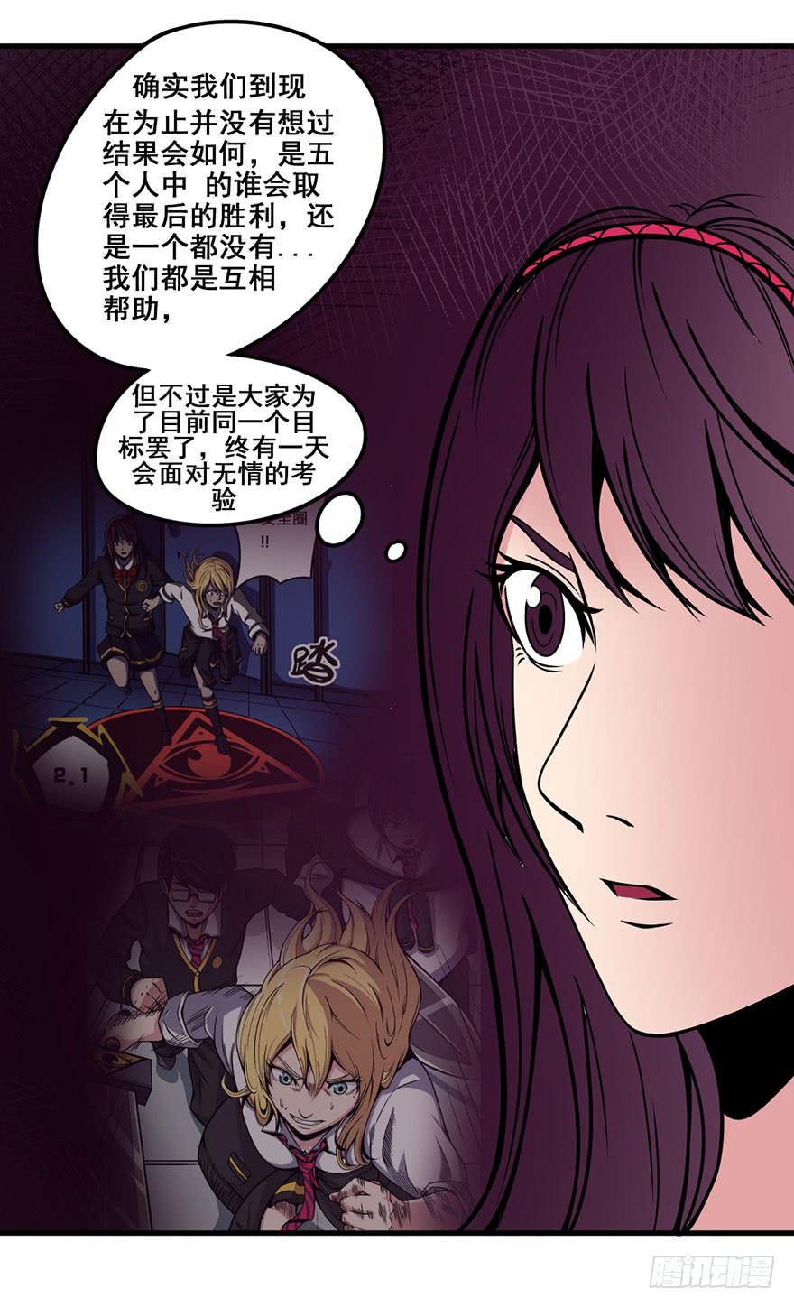 006出尔反尔18