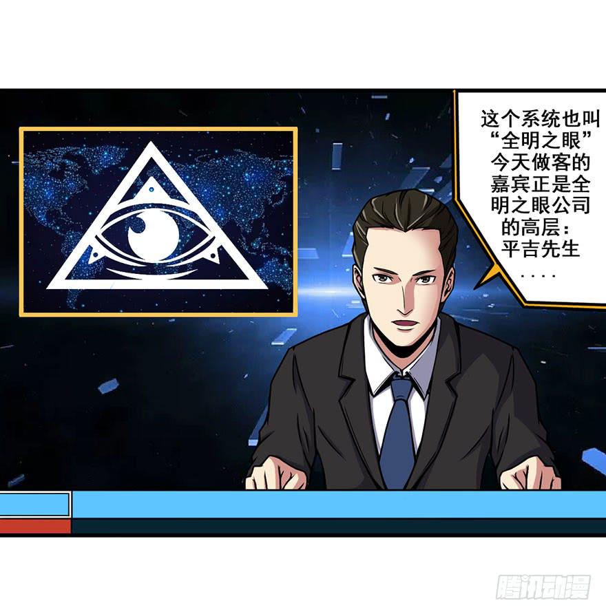 007存活3